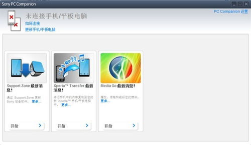 万能驱动软件哪些人气高 好用的万能驱动软件排行