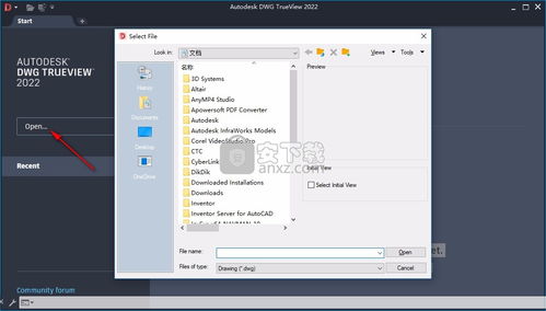 dwg trueview 2022破解版下载 cad图纸查看器 附安装教程 安下载