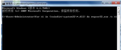 win10系统应用程序发生异常未知的软件异常的处理办法