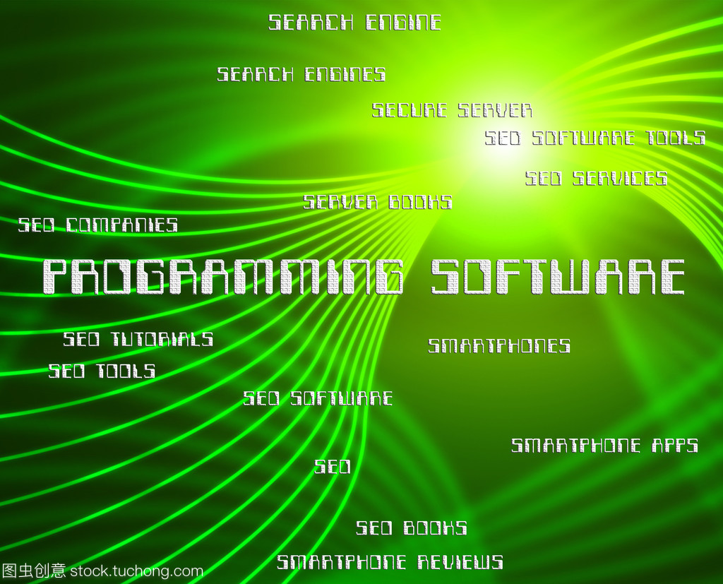 编程软件手段文本程序员和发展