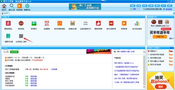 怎样生成商品二维码软件教程 最好用的网店管理软件,网店卖家的必备工具