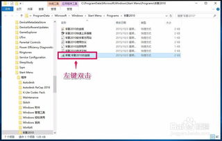 如何彻底清理 macOS 应用程序残留
