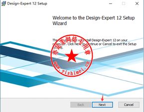 Stat-Ease Design-Expert 12.0.3.0 下载、安装与注册激活教程