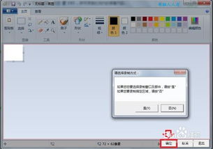 高效便捷的GIF屏幕录象软件程序