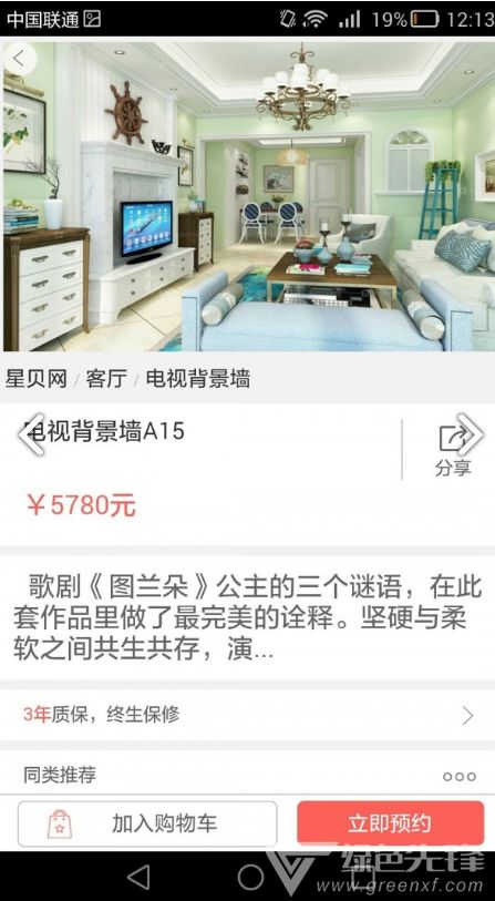 星贝定制 引领个性化软件程序开发新纪元