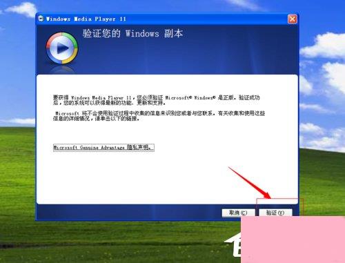轻松应对WinXP应用程序异常 未知软件问题的诊断与修复指南