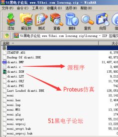 基于单片机的六层电梯控制系统设计与实现