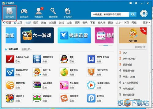 软件精灵官方下载指南 驱动精灵8.0.112.2000版全解析