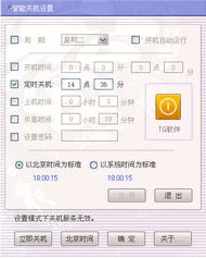 系统程序免费下载指南 安全高效的获取方式与实用建议